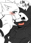  blush canine changed_(video_game) fluffy goo_creature inner_ear_fluff lin_(changed) male male/male mammal monster puro_(changed) smile tentacles wolf 青夜 