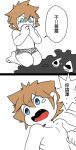  changed_(video_game) comic goo_creature human lin_(changed) male mammal puddle tears 青夜 
