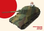  black_hair brown_eyes caterpillar_tracks commentary_request girls_und_panzer ground_vehicle highres military military_vehicle motor_vehicle nishizumi_miho ooarai_school_uniform short_hair smile tank type_5_chi-ri yasu_(defcon-1) 