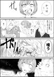  bathym candy_apple canine clothing comic demon feline female female_protagonist_(tas) festival ho_ro_ro human humor japanese_clothing japanese_text macan magan male mammal text tiger tokyo_afterschool_summoners translation_request wolf yukata 