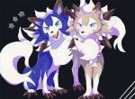  ambiguous_gender blue_eyes blue_fur brown_fur canine duo feral front_view fur green_eyes ktyon3 lycanroc mammal midday_lycanroc nintendo pok&eacute;mon pok&eacute;mon_(species) shiny_pok&eacute;mon simple_background video_games 