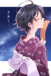  ahoge artist_name black_hair closed_eyes commentary_request floral_print holding japanese_clothes kimono kiss nekozuki_yuki night night_sky obi object_kiss original profile purple_kimono sash short_hair signature sky solo star_(sky) starry_sky tanabata tanzaku translated upper_body yukata 