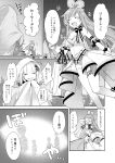  2girls :d ^_^ a.i._channel absurdres arm_up bag bare_shoulders blush bow breasts check_translation cleavage closed_eyes comic covering_eyes crossover dress flying_sweatdrops gloves greyscale grin hair_ornament hair_ribbon hairclip highres holding_hands huge_filesize kaguya_luna kaguya_luna_(character) kizuna_ai kurihara_sakura long_hair monochrome multicolored_hair multiple_girls open_mouth outdoors partially_translated ribbon shopping_bag sidelocks silhouette smile strapless strapless_dress streaked_hair striped striped_bow translation_request v-shaped_eyebrows very_long_hair virtual_youtuber |_| 