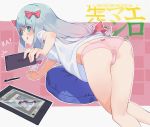  :q all_fours ass bangs blue_eyes blue_hair blush bow bow_panties cellphone closed_mouth copyright_name crossed_legs eromanga_sensei grey_hair hair_bow highres izumi_sagiri long_hair looking_at_viewer looking_back low-tied_long_hair panties phone pillow pink_bow pink_hair pink_panties self_shot shirt smartphone solo sparrow_(xici9527) stylus t-shirt tablet tongue tongue_out underwear v-shaped_eyebrows white_shirt 