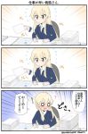  3koma alternate_costume blush brown_eyes chair comic commentary_request desk eraser flying_sweatdrops hair_between_eyes highres jacket kantai_collection long_hair long_sleeves office_lady open_mouth paper_stack pen shimakaze_(kantai_collection) sidelocks sitting suit_jacket surprised thought_bubble translated truth twitter_username yamato_nadeshiko 