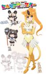  2018 absolute_territory african_wild_dog african_wild_dog_(kemono_friends) animal_humanoid anklet armwear ballet_slippers bear_humanoid biped blue_clothing blush bow_tie bracelet breasts brown_bear_(kemono_friends) brown_clothing brown_eyes brown_hair canine chibi circlet clothing cutoffs denim_shorts digital_drawing_(artwork) digital_media_(artwork) dipstick_tail dog_humanoid dress_shirt elbow_gloves female footwear front_view full-length_portrait gloves golden_snub-nosed_monkey_(kemono_friends) grey_tail group hair hi_res holding_object humanoid humanoid_hands japanese japanese_text jewelry kemono_friends legwear leotard light_skin logo long_hair long_tail mammal medium_breasts monkey_humanoid multicolored_hair multicolored_tail open_mouth open_smile orange_clothing orange_hair orange_tail paw_glove plantigrade portrait primate shirt shoes shorts simple_background skirt smile solo_focus spotted_clothing staff standing tan_skin tan_tail text thigh_highs two_tone_hair walking white_background white_clothing white_tail yellow_eyes 暫 