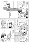  3girls :d ? bangs bike_shorts closed_eyes comic door eyebrows_visible_through_hair flying_sweatdrops folded_ponytail greyscale hair_ornament hairclip hakama_skirt hallway hand_up inazuma_(kantai_collection) indoors kaga_(kantai_collection) kantai_collection kirin_tarou long_sleeves monochrome motion_lines multiple_girls muneate neckerchief notice_lines open_mouth perspective ponytail school_uniform serafuku shiranui_(kantai_collection) short_sleeves shorts shorts_under_skirt side_ponytail smile speech_bubble spoken_question_mark sweatdrop tasuki translated vest walking walking_away window 