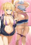  ass bikini blend_s blonde_hair blue_eyes braid breasts commentary_request hair_rings hinata_kaho hood hoodie jacket large_breasts multiple_views navel noripachi open_clothes open_jacket panties panty_pull short_hair swimsuit underwear undressing 