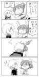  1girl 4koma :d ^_^ asaya_minoru bangs billy_the_kid_(fate/grand_order) blush chaldea_uniform closed_eyes comic commentary_request eyebrows_visible_through_hair fate/grand_order fate_(series) fujimaru_ritsuka_(female) greyscale hair_between_eyes hair_ornament hair_scrunchie hetero jacket kiss long_sleeves monochrome nose_blush one_side_up open_clothes open_jacket open_mouth outstretched_arms scrunchie shirt smile surprise_kiss surprised sweat translation_request uniform 
