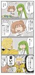  1boy 1girl 4koma :d ^_^ ahoge androgynous armor asaya_minoru bangs blonde_hair brown_hair chaldea_uniform closed_eyes comic commentary_request earrings enkidu_(fate/strange_fake) eyebrows_visible_through_hair fate/grand_order fate/stay_night fate/strange_fake fate/zero fate_(series) fujimaru_ritsuka_(female) gauntlets gilgamesh green_hair hair_between_eyes hair_ornament hair_scrunchie hand_up index_finger_raised jacket jewelry long_hair long_sleeves one_side_up open_mouth orange_scrunchie robe saint_quartz scrunchie smile translation_request uniform v-shaped_eyebrows very_long_hair white_jacket white_robe 