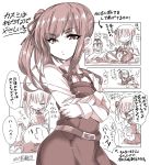  2girls admiral_(kantai_collection) alabaster_(artist) belt can't_be_this_cute check_translation comic commentary_request cowboy_shot ear_cleaning earrings highres jewelry kako_(kantai_collection) kantai_collection kasumi_(kantai_collection) lap_pillow long_hair long_sleeves monochrome multiple_girls partially_translated side_ponytail suspenders translation_request tsundere tsurime 