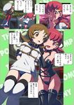  akane_(pokemon) bdsm bondage bound brown_eyes brown_hair cabbie_hat collar flat_chest gym_leader hat highres kotone_(pokemon) makoto_daikichi multiple_girls overalls pink_eyes pink_hair pokemon pokemon_(game) pokemon_hgss short_twintails shorts thighhighs translated twintails white_legwear yuri 