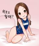  1girl ? bare_arms bare_legs bare_shoulders blush brown_eyes brown_hair cameltoe child collarbone female flat_chest karakai_jouzu_no_takagi-san korean_text long_hair looking_at_viewer note2000 one-piece_swimsuit open_mouth shiny shiny_clothes short_hair solo swimsuit takagi-san text_focus translation_request 