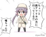  1girl akebono_(kantai_collection) alternate_costume bag bell black_legwear brown_shorts bucket_hat chibi commentary_request emphasis_lines flower full_body goma_(yoku_yatta_hou_jane) hair_bell hair_flower hair_ornament hat jingle_bell kantai_collection long_hair looking_at_viewer open_mouth purple_eyes purple_hair shorts side_ponytail simple_background solo standing thighhighs translation_request twitter_username very_long_hair white_background 