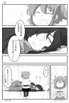  1girl :d ^_^ asaya_minoru bangs bed boots chaldea_uniform closed_eyes closed_mouth comic eyebrows_visible_through_hair fate/grand_order fate_(series) fujimaru_ritsuka_(female) greyscale hair_between_eyes hair_over_one_eye half-closed_eyes holding indoors jacket japanese_clothes kimono knee_boots koha-ace long_sleeves lying monochrome okada_izou_(fate) on_bed on_side open_mouth pantyhose petals pillow scarf skirt smile standing sweat translation_request uniform 