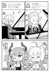  2boys 2girls ahoge antonio_salieri_(fate/grand_order) bare_shoulders bow breasts cleavage comic corset elizabeth_bathory_(fate) elizabeth_bathory_(fate)_(all) emphasis_lines epaulettes eyebrows_visible_through_hair eyes_closed fate/grand_order fate_(series) formal gloves greyscale hair_bow herada_mitsuru highres holding holding_sign horns instrument jacket_on_shoulders monochrome multiple_boys multiple_girls music musical_note nero_claudius_(fate) nero_claudius_(fate)_(all) one_eye_closed piano pinstripe_suit playing_instrument playing_piano ponytail sheet_music sign sparkle striped suit sweatdrop translation_request v-shaped_eyebrows wolfgang_amadeus_mozart_(fate/grand_order) 