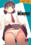  bad_id bad_pixiv_id bangs blush bow bow_panties brown_hair cameltoe circle_name closed_mouth commentary_request cover cover_page crotch_seam crying doujin_cover dress_shirt eyebrows_visible_through_hair frown green_eyes grey_skirt korean korean_commentary lifted_by_self long_sleeves looking_at_viewer medium_hair miniskirt necktie original panties pleated_skirt red_neckwear school_uniform shirt short_hair skirt skirt_lift solo standing tears thomas_hewitt translation_request underwear white_panties white_shirt wing_collar 