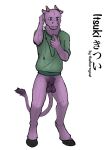  animal_genitalia animal_penis anthro balls colored dick_out earhpones horn invalid_tag itsuki_(いつき) male outside penis phone pullover shaded simple_background solo standing thathornycat 