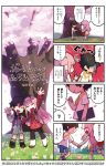 1girl 4koma bag bangs black_hair black_legwear blue_eyes blue_footwear blue_shorts book boots brown_footwear candy cherry_blossoms closed_eyes comic commentary couple darling_in_the_franxx dual_persona english_commentary eyebrows_visible_through_hair food green_eyes grey_shorts hair_ornament hairband handbag hetero hiro_(darling_in_the_franxx) holding holding_book holding_candy holding_hands horns long_hair long_sleeves mato_(mozu_hayanie) military military_uniform necktie no_eyes no_socks oni_horns orange_neckwear pantyhose petals pink_hair red_horns red_neckwear reincarnation shirt shoes shorts socks speech_bubble spoilers translation_request tree uniform white_footwear white_hairband white_shirt zero_two_(darling_in_the_franxx) 