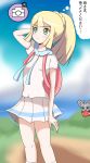  1girl arm_behind_head arm_up backpack bag blonde_hair blue_sky blush braid cloud female french_braid gameplay_mechanics gen_4_pokemon gen_5_pokemon green_eyes highres japanese_text kaimu_(qewcon) lillie_(pokemon) looking_up minccino outdoors pleated_skirt pokemon pokemon_(creature) pokemon_(game) pokemon_sm ponytail rotom rotom_dex shiny shiny_hair shirt short_sleeves skirt sky socks solo_focus standing text_focus thought_bubble tied_hair translated white_legwear white_shirt white_skirt 