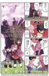  2girls 4koma artist_name black_hair candy cherry_blossoms child comic copyright_name darling_in_the_franxx flower food hairband hiro_(darling_in_the_franxx) holding_hands horned_headwear mato_(mozu_hayanie) multiple_boys multiple_girls petals pink_hair reincarnation shorts spoilers translation_request tree uniform waving zero_two_(darling_in_the_franxx) 