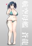  bikini blue_eyes breasts character_name commentary_request curvy eyebrows_visible_through_hair gradient gradient_background grey_background hair_ribbon hand_in_hair heart highres huge_breasts kantai_collection looking_at_viewer navel ribbon ryuun_(stiil) side-tie_bikini smile solo souryuu_(kantai_collection) swimsuit translated twintails 