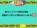  bird caution_tape commentary_request hijikata-san_(m.m) m.m original penguin translation_request 