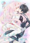  1boy 1girl ass bangs black_bodysuit black_hair blue_eyes blue_horns blush bodysuit breasts cherry_blossoms commentary_request couple darling_in_the_franxx face-to-face facing_another floating floating_hair floral_background gloves green_eyes hair_ornament hairband hand_holding hand_on_another&#039;s_face hetero highres hiro_(darling_in_the_franxx) horns long_hair looking_at_another medium_breasts oni_horns open_mouth petals pilot_suit pink_hair red_horns short_hair usagizado white_bodysuit white_gloves white_hairband zero_two_(darling_in_the_franxx) 