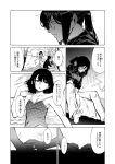  age_difference bed comic finger_touching glasses greyscale highres long_hair monochrome multiple_girls original panties pillow short_hair sitting spaghetti_strap takanashi_ringo translation_request underwear yuri 