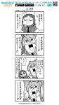  4koma :d =3 aoi_hinata bkub blush braid clenched_hand closed_eyes comic copyright_name cream emphasis_lines ensemble_stars! eyebrows_visible_through_hair frown greyscale hair_between_eyes halftone headphones headphones_around_neck hibiki_wataru jacket long_hair male_focus monochrome motion_lines multiple_boys necktie open_mouth pointing pointing_at_self shirt short_hair shouting side_braid simple_background single_braid smile speech_bubble speed_lines surprised sweatdrop talking translation_request two_side_up watermark white_background 