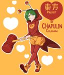  antennae boots commentary_request cosplay el_chapulin_colorado el_chapulin_colorado_(cosplay) el_chapulin_colorado_(series) green_eyes green_hair grin heart highres hood hoodie insect_wings long_sleeves looking_at_viewer mallet mefomefo pantyhose piko_piko_hammer pom_pom_(clothes) pumpkin_pants short_hair smile solo spanish_commentary sweat touhou toy_hammer wings wriggle_nightbug 