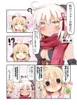  &gt;_&lt; ... 2girls ? @_@ blush blush_stickers breasts cleavage comic commentary_request dango dark_skin elbow_gloves fate/grand_order fate_(series) food gloves hair_ribbon looking_at_viewer matsushita_yuu multiple_girls okita_souji_(alter)_(fate) okita_souji_(fate) okita_souji_(fate)_(all) ribbon scarf short_hair spoken_ellipsis translation_request wagashi yellow_eyes 