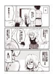  2girls blush chaldea_uniform clone closed_eyes comic fate/grand_order fate_(series) fujimaru_ritsuka_(male) glasses hair_over_one_eye jacket kouji_(campus_life) long_sleeves mash_kyrielight monochrome multiple_girls necktie open_mouth pantyhose sepia short_hair smile translated 