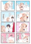  0_0 1girl 2boys 4koma :&lt; :d abigail_williams_(fate/grand_order) absurdres archer ball bangs beachball bikini black_bikini black_bow blue_eyes blush bow chaldea_uniform closed_eyes comic commentary eyebrows_visible_through_hair fate/grand_order fate/stay_night fate_(series) flying_sweatdrops forehead fujimaru_ritsuka_(male) grin hair_bow high_ponytail highres holding holding_ball jacket layered_bikini light_brown_hair long_sleeves multiple_4koma multiple_boys open_mouth orange_bow parted_bangs parted_lips petting polka_dot polka_dot_bow ponytail sidelocks smile standing standing_on_one_leg su_guryu swimsuit translation_request triangle_mouth uniform v-shaped_eyebrows white_hair white_jacket 