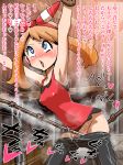  1girl ahegao armpits arms_up bike_shorts blue_eyes blush breasts brown_hair censored clitoral_stimulation erect_nipples haruka_(pokemon) heart heart-shaped_pupils open_mouth pokemon pokemon_(game) pokemon_oras pussy pussy_juice rolling_eyes rope short_hair shorts shorts_pull small_breasts solo sweat symbol-shaped_pupils tank_top text_focus translation_request trembling 