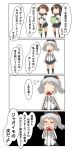  3girls 4koma absurdres bangs black_background black_hair blue_sailor_collar blue_skirt brown_hair bucket chibi collared_shirt comic commentary cowboy_shot epaulettes frilled_sleeves frills fubuki_(kantai_collection) full_body gloves highres jacket kantai_collection kashima_(kantai_collection) long_sleeves low_ponytail low_twintails military military_jacket military_uniform multiple_girls nanakusa_nazuna neckerchief parted_bangs pleated_skirt ponytail red_neckwear repair_bucket sailor_collar school_uniform serafuku shirayuki_(kantai_collection) shirt short_ponytail short_twintails sidelocks silver_hair simple_background skirt translated tsurime twintails uniform wavy_hair white_background white_gloves white_jacket 