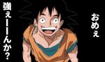  black_background black_hair dougi dragon_ball imamuu_(imamoon) looking_at_viewer male_focus oda_eiichirou_(style) open_mouth short_sleeves simple_background solo son_gokuu spiked_hair teeth translation_request twitter_username upper_body watermark 