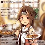  :d black_neckwear brown_eyes brown_hair chopsticks colored_pencil_(medium) commentary_request cup dated drinking_glass food hair_intakes half_updo holding holding_chopsticks holding_plate jintsuu_(kantai_collection) kantai_collection kirisawa_juuzou long_hair neckerchief numbered open_mouth out_of_frame plate remodel_(kantai_collection) sailor_collar school_uniform serafuku sleeveless smile solo_focus traditional_media translation_request twitter_username white_sailor_collar 