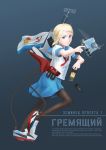  ammunition black_legwear blonde_hair blue_background blue_eyes commentary english english_commentary full_body gremyashchy_(greythorn032) greythorn032 gun hammer_and_sickle highres looking_at_viewer neckerchief original pantyhose rigging russian school_uniform serafuku shell_casing solo soviet_navy weapon world_of_warships 