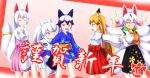  2018 5_fingers :3 animal_humanoid annoyed arctic_fox_(kemono_friends) arm_grab bell big_breasts biped black_clothing black_hair black_tail blonde_hair blue_clothing blue_markings blue_tail blush breast_size_difference breasts brown_tail canine cleavage clothed clothing crossed_arms digital_drawing_(artwork) digital_media_(artwork) dipstick_ears dipstick_tail eyelashes eyes_closed ezo_red_fox_(kemono_friends) female fox fox_humanoid front_view frown green_tail group hair hakama hand_holding haori humanoid humanoid_hands inari_ōkami inner_ear_fluff japanese japanese_clothing japanese_mythology japanese_text kemono_friends laugh leaning leaning_forward light_skin long_tail looking_at_another looking_away mammal markings medium_breasts multi_tail multicolored_hair multicolored_tail mythology nine-tailed_fox_(kemono_friends) obijime oinari-sama_(kemono_friends) open_frown open_mouth orange_eyes orange_tail outline pink_background pink_clothing pointing portrait purple_tail rainbow_hair ray_co99 red_clothing side_view silver_fox silver_fox_(kemono_friends) simple_background small_breasts smile standing surprise sweat sweatdrop tail_ring tan_skin text three-quarter_portrait translation_request two_tone_hair two_tone_tail white_clothing white_hair white_tail yellow_eyes yukata 