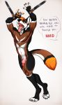  anthro balls bdsm blush bondage bound canine dialogue english_text flaccid fox humanoid_penis male mammal muscular muscular_male nude open_mouth penis saliva solo spazzyhusky standing text tongue tongue_out uncut vein 
