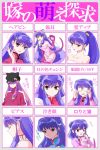  1girl chinese_clothes purple_hair shampoo_(ranma_1/2) tagme 