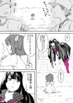  ahoge bangs black_hair child comic commentary_request fate/grand_order fate_(series) floating fujimaru_ritsuka_(female) grass greyscale hair_ornament hair_scrunchie hand_on_own_chin highres long_hair long_sleeves monochrome multiple_girls oryou_(fate) outdoors purple_eyes purple_legwear red003 scarf scrunchie side_ponytail sitting speech_bubble translated twitter_username very_long_hair younger 