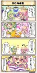  4koma :d bangs bat_wings bikini blonde_hair blush braid character_name comic commentary_request crown_braid flat_chest flower_knight_girl food_themed_hair_ornament green_hair hair_ornament hair_ribbon hat lantana_(flower_knight_girl) long_hair multicolored_hair multiple_girls open_mouth pepo_(flower_knight_girl) pink_hair pumpkin_hair_ornament red_eyes ribbon sailor short_hair side_ponytail smile speech_bubble swimsuit translation_request wings 