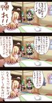  3koma akabashi_yuusuke alice_margatroid ayaya~ bribery comic hat highres kagiyama_hina kisume multiple_girls rod_of_remorse shameimaru_aya touhou translated 