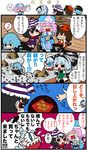  5girls chen cirno comic costume dragon_ball dragon_ball_(classic) halloween inaba_tewi kamen_rider karaagetarou konpaku_youmu konpaku_youmu_(ghost) multiple_girls piccolo_daimaou pumpkin rock_garden saigyouji_yuyuko shocker touhou translated 