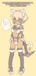  animal_ears aqua_eyes belt blade_(galaxist) blonde_hair blush bodypaint bow_(weapon) crossbow dark_skin flat_chest full_body fur_trim hair_between_eyes holding holding_weapon navel original paws short_hair simple_background solo standing stomach tail thighhighs translation_request weapon yellow_background 