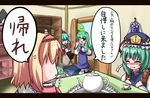  \m/ akabashi_yuusuke alice_margatroid anger_vein blush color_connection comic gourd hair_color_connection hat kagiyama_hina kochiya_sanae multiple_girls one_eye_closed rod_of_remorse shiki_eiki teapot tears touhou translated witch_hat wriggle_nightbug 