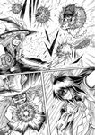  ba_gua bad_id bad_pixiv_id battle comic danmaku duel gohei greyscale hakurei_reimu hidefu_kitayan kirisame_marisa mini-hakkero monochrome multiple_girls silent_comic touhou trigram 