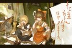  bamboo_broom broom cosmic_(crownclowncosmic) electric_fan hakurei_reimu hand_on_hip hat hat_removed headwear_removed kirisame_marisa kourindou letterboxed multiple_girls sitting tanuki touhou translated 